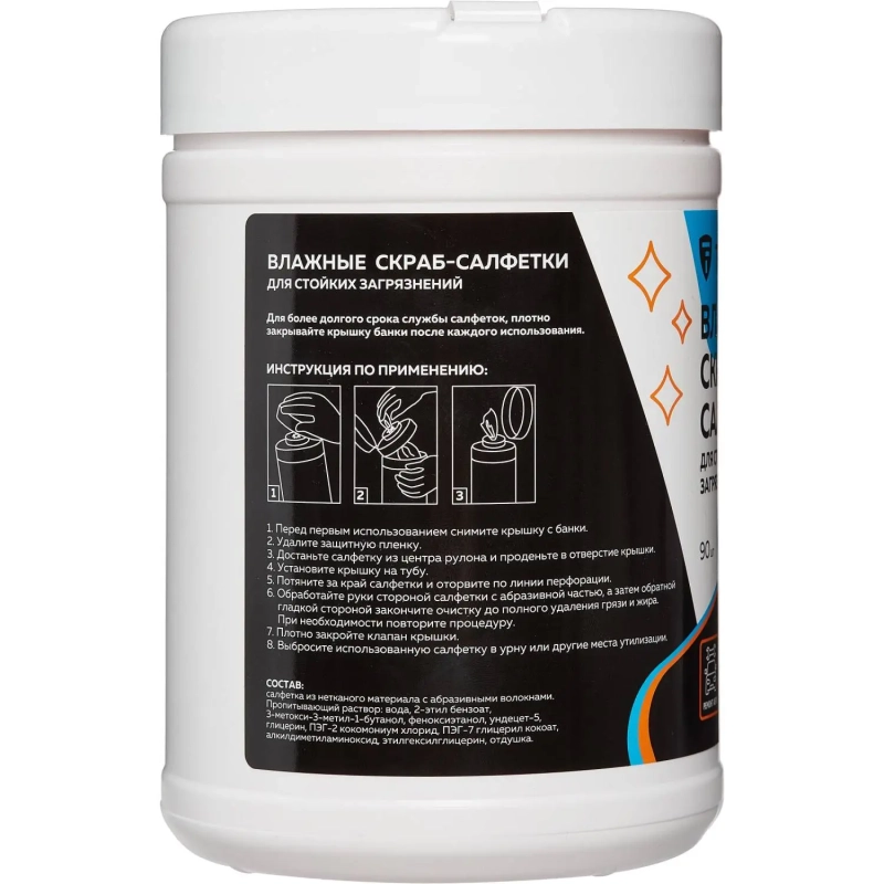 Салфетки влажныеTopfort СКРАБ 310x180мм для очистки рук, 90 шт/уп