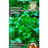 Семена Кориандр "Восточный Аромат" 2г