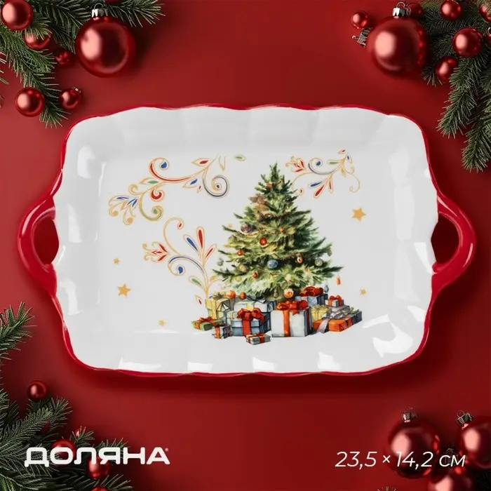 Тарелка керамическая Доляна «Волшебное дерево», керамика, 23,5×14×2,2 см, цвет белый Тарелка керамическая Доляна «Волшебное дерево», керамика, 23,5×14×2,2 см, цвет белый