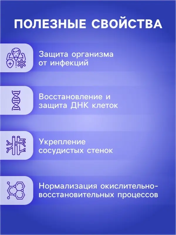 Напиток Витамин С со вкусом черной смородины Vitamuno, 10 шипучих таблеток
