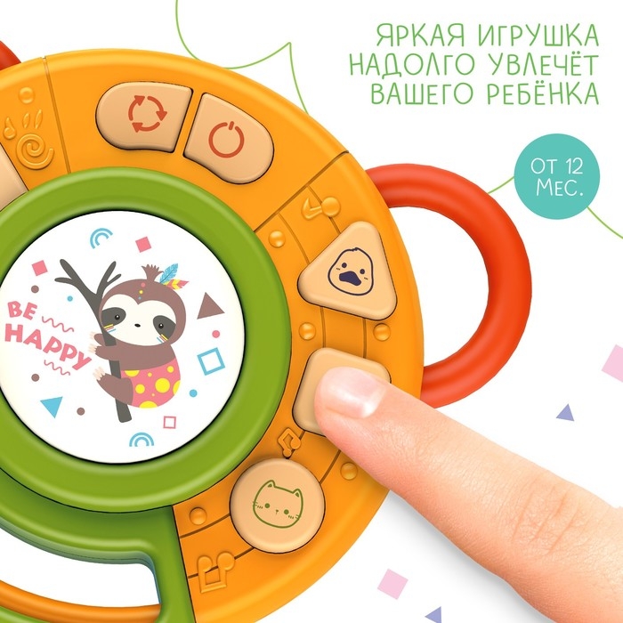 Музыкальная развивающая игрушка «Весёлые мелодии», звук, свет Музыкальная развивающая игрушка «Весёлые мелодии», звук, свет