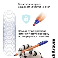 Ручка шариковая ErichKrause. U-108 Orange Stick, синий стержень, узел 1 мм