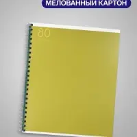 Тетрадь 80 листов в клетку &laquo;Монотон&raquo;, на гребне, МИКС