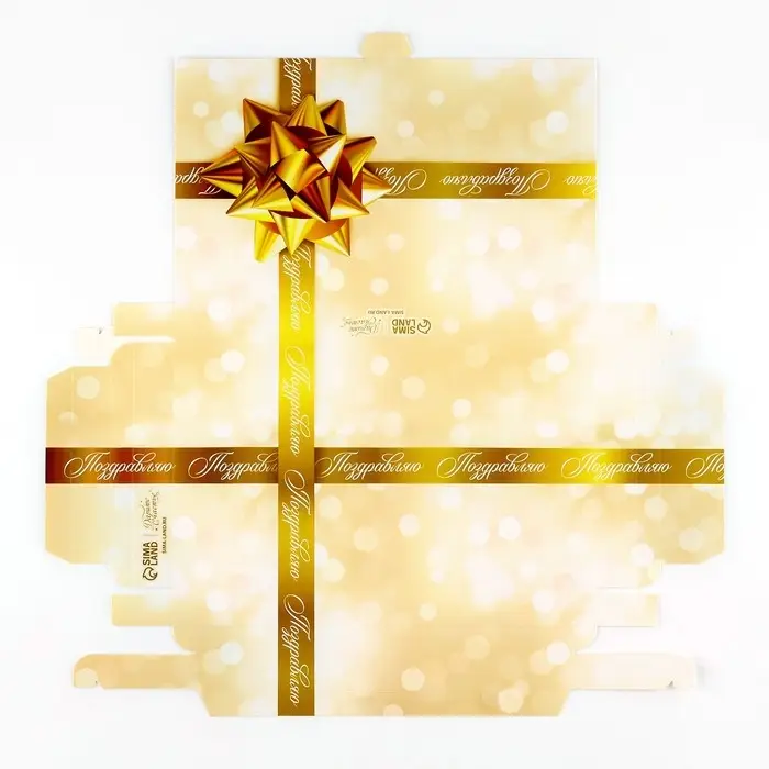 Коробка для шоколада с местом для денег «От всей души», 20 х 2 х 12 см Коробка для шоколада с местом для денег «От всей души», 20 х 2 х 12 см