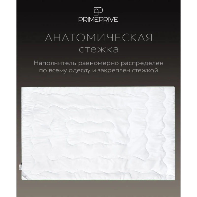 Одеяло 140x205 Bamboo бамбуковое волокно, микроволокно 1014.00398