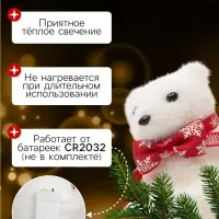 Фигура светодиодная &laquo;Медвежонок&raquo;, 10 LED, 11&times;10.5&times;7 см, постоянное свечение, от батареек, свечение тёплое белое