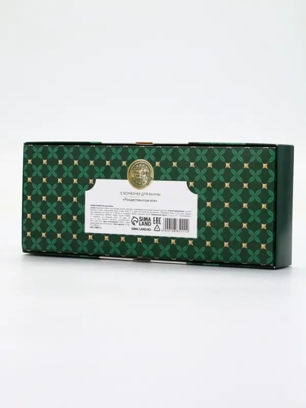 Бомбочки для ванны Happy New Year, аромат рождественская ель, набор 12 шт х 20 г, URAL LAB Бомбочки для ванны Happy New Year, аромат рождественская ель, набор 12 шт х 20 г, URAL LAB