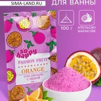 Соль для ванн с пеной So Happy апельсин и маракуйя, 100 г