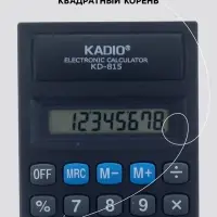 Калькулятор настольный, 8-разрядный, 815