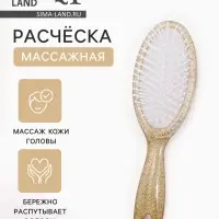 Расчёска массажная, 6.5&times;21.5 см, МИКС