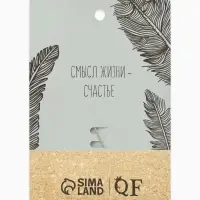 Брошь &laquo;Сова&raquo;, зелёная, белый в серебре