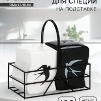 Солонка и перечница &laquo;Ласточки&raquo;, 100 мл