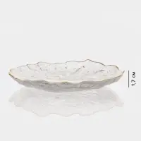 Блюдо для подачи &laquo;Рифальтаро&raquo;, d=14.5 см, 14.5&times;1.7 см, стекло, прозрачное