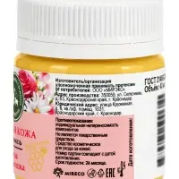 Крем-мазь гладкая кожа &laquo;Природа кавказского долголетия&raquo;, пластик, 40 мл