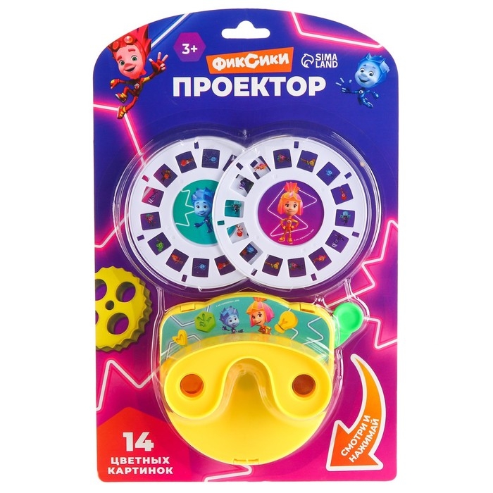 Проектор «Фиксики», цвета МИКС Проектор «Фиксики», цвета МИКС