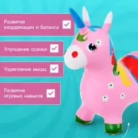 Попрыгун ZABIAKA &laquo;Единорог&raquo;, 51&times;25&times;50 см, розовый
