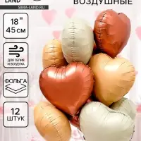 Воздушный шар фольгированный 18" &laquo;Сердце&raquo;, набор 12 шт.