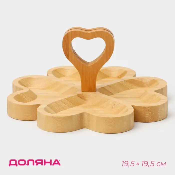 Менажница Доляна &laquo;Цветок&raquo;, 19.5&times;19.5 см, 4 секции, бамбук