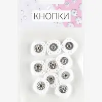 Кнопки пришивные, декоративные, 15&times;15 мм, 5 шт., белые