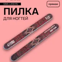 Пилка для ногтей «Ковёр», прямая, 180/240 грит, 18 см, разноцветная
