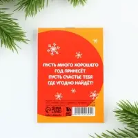 Блокнот детский, А7, 16 листов «Чудеса рядом» Блокнот детский, А7, 16 листов «Чудеса рядом»