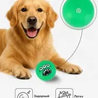 Игрушка для собак &laquo;Мяч монстр&raquo;, 7 см, пищащая, зелёная
