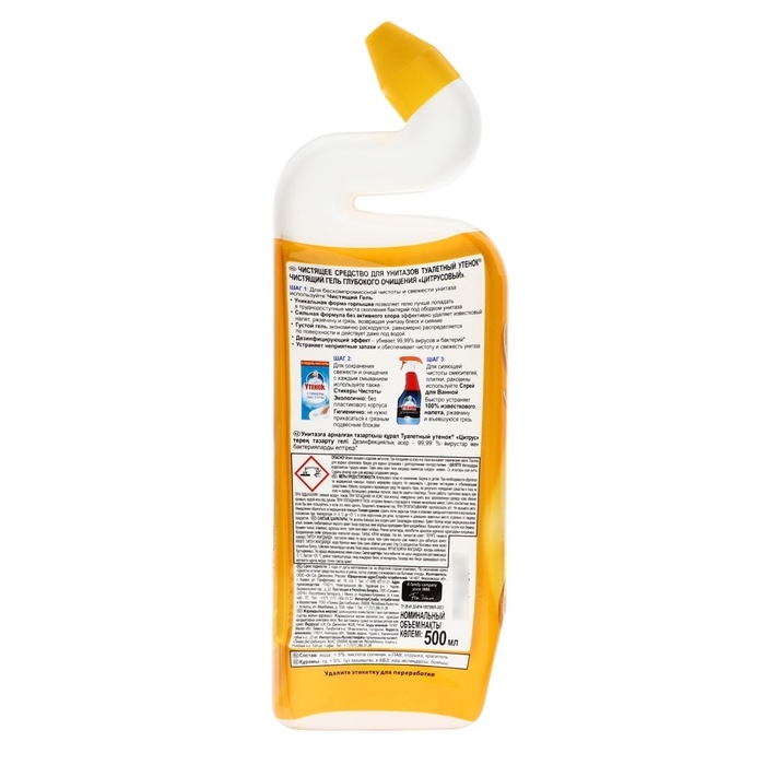 Средство против ржавчины Туалетный утенок «Цитрус», 500 мл