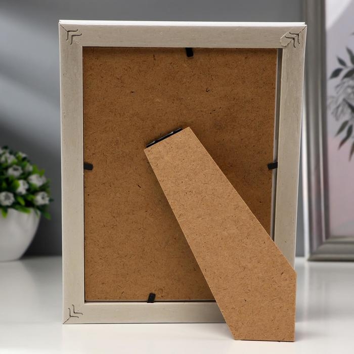 Фоторамка пластик Фоторамка пластик "Белая с кантом" 13х18 см