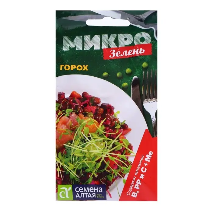 Семена Микрозелень "Горох", ц/п,  10 гр.