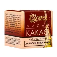Масло &laquo;Какао&raquo; нерафинированное, 30 мл, &laquo;Бизорюк&raquo;