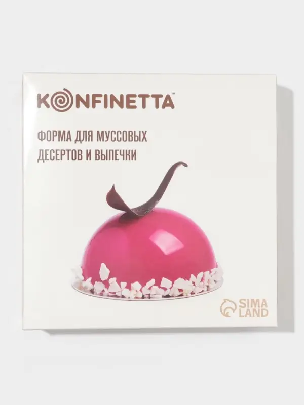 Форма для муссовых десертов и выпечки KONFINETTA &laquo;Полусфера&raquo;, силикон, 19.4&times;8 см, d=16 см, белая