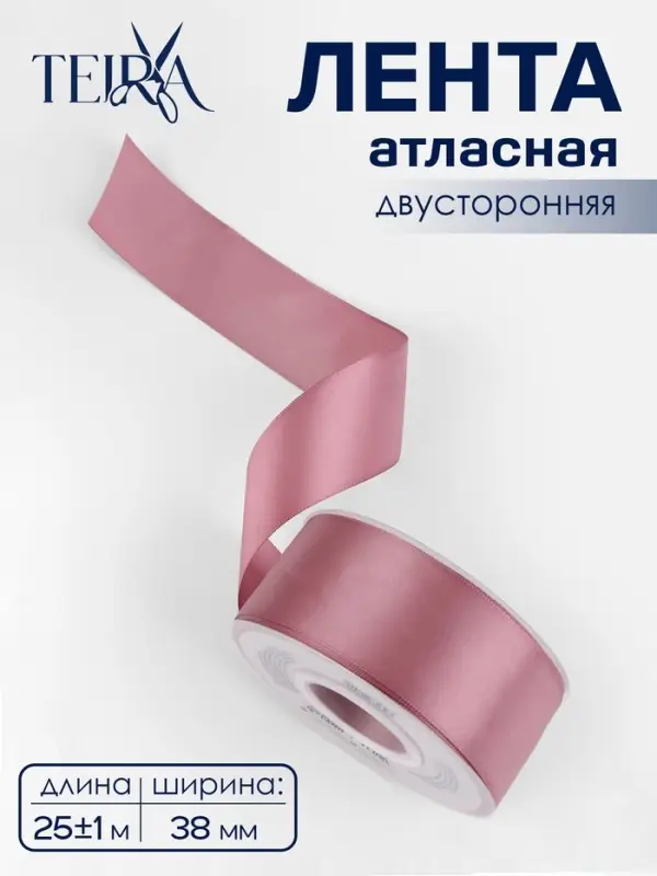 Лента атласная TEIRA, двухсторонняя, 38 мм, 25&plusmn;1 м, тёмно-розовая №165
