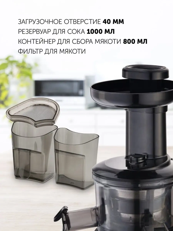 Соковыжималка электрическая PSJ0506 Соковыжималка электрическая PSJ0506