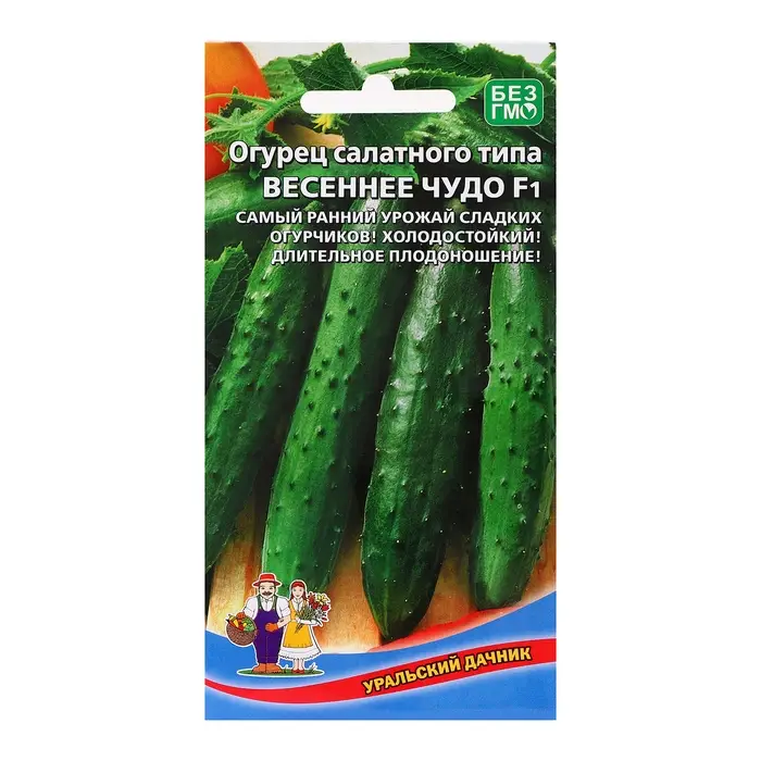 Семена Огурец Семена Огурец "Весеннее чудо", 10 шт