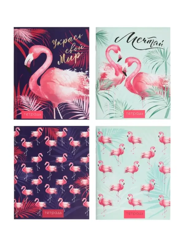 Тетрадь 96 листов в клетку, Calligrata &laquo;Фламинго&raquo;, МИКС