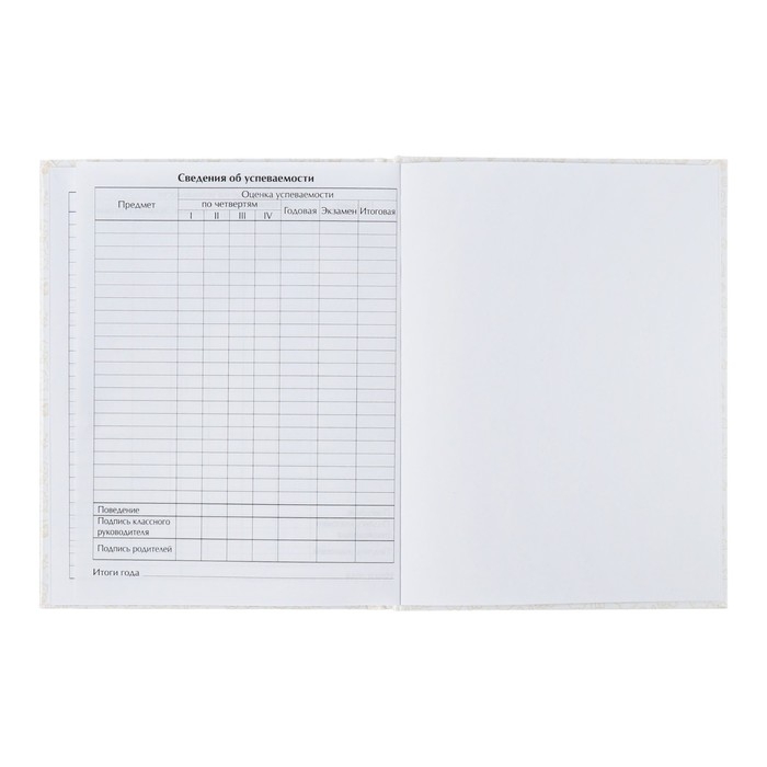 Дневник универсальный для 1-11 классов, "Заяц", твердая обложка 7БЦ, глянцевая ламинация, 40 листов