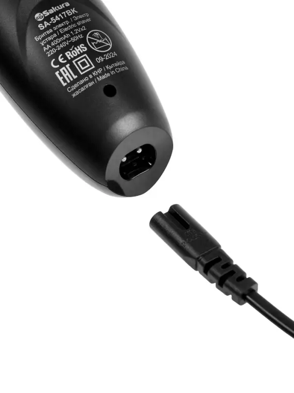 Электробритва Sakura SA-5417BK, роторная, 3 головик, триммер, чёрная Электробритва Sakura SA-5417BK, роторная, 3 головик, триммер, чёрная