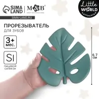 Прорезыватель силиконовый M&B &laquo;Тропики&raquo;, от 3 мес., зеленый