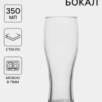 Пивной бокал Paşabah&ccedil;e Pub, 350 мл, стекло, прозрачный