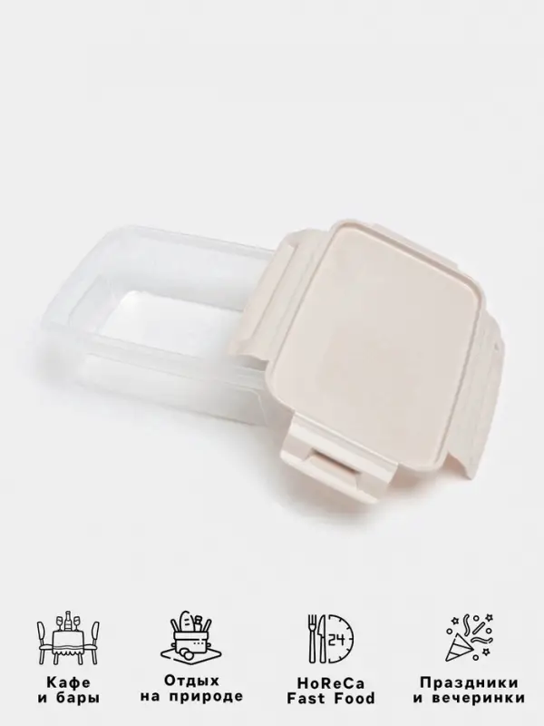 Контейнер пищевой Lock&Ok, 750 мл, 18.6&times;12.2&times;5.5 см, МИКС