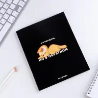 Тетрадь в клетку, 48 л., А5, на скрепке, блок №1 «Персонажи приколы» МИКС Тетрадь в клетку, 48 л., А5, на скрепке, блок №1 «Персонажи приколы» МИКС