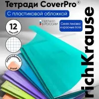Тетрадь ErichKrause &laquo;Классика. CoverPro matt, Pulse&raquo;, 12 листов, в клетку, матовая пластиковая обложка, МИКС