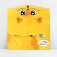Конверт для денег фигурный «Котик», 17.5 х 8 см
