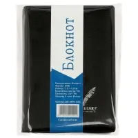 Набор записных книжек &laquo;Перо&raquo; в клетку, 2 штуки, А7, 70 листов, чёрные