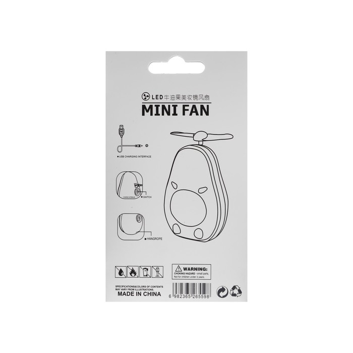 Зеркало KZ-08, подсветка, мини-вентилятор, АКБ, 500 мАч, 7 х 4 х 11 см, МИКС Зеркало KZ-08, подсветка, мини-вентилятор, АКБ, 500 мАч, 7 х 4 х 11 см, МИКС