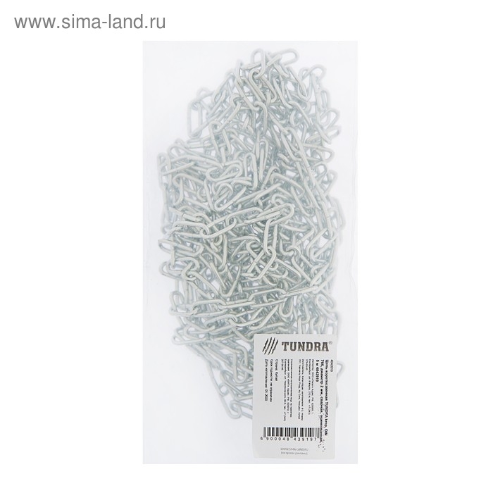 Цепь короткозвенная ТУНДРА krep, DIN766, диаметр 2 мм, сварная, оцинкованная, 5 м Цепь короткозвенная ТУНДРА krep, DIN766, диаметр 2 мм, сварная, оцинкованная, 5 м