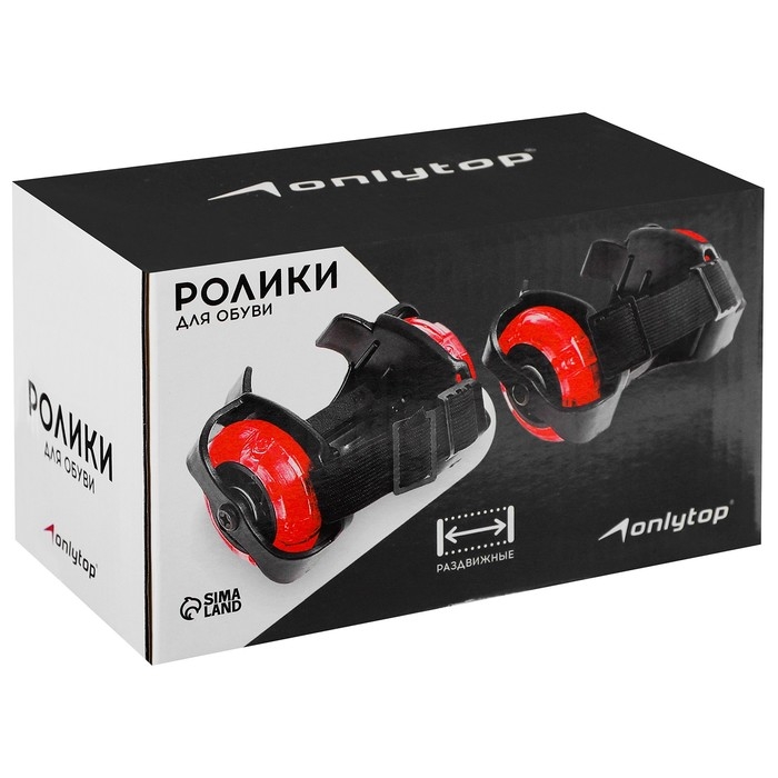 Ролики для обуви раздвижные ONLITOP, светящиеся колёса РVC 70 мм, ширина 6-10 см, до 70 кг, цвет розовый Ролики для обуви раздвижные ONLITOP, светящиеся колёса РVC 70 мм, ширина 6-10 см, до 70 кг, цвет розовый