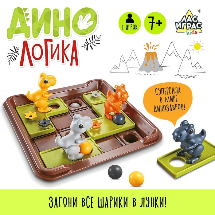 Настольная игра «Дино логика», 1 игрок, 7+ Настольная игра «Дино логика», 1 игрок, 7+