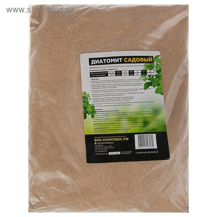 Диатомит Садовый, БИО-комплекс, 1 л Диатомит Садовый, БИО-комплекс, 1 л