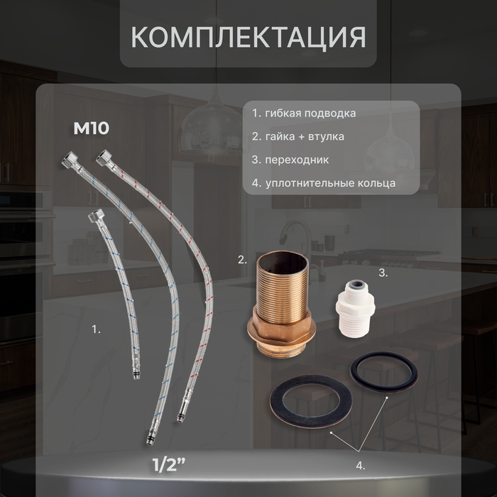 Смеситель для кухни ZEIN Z5972, с выходом для питьевой воды, гибкий излив, латунь, черный Смеситель для кухни ZEIN Z5972, с выходом для питьевой воды, гибкий излив, латунь, черный